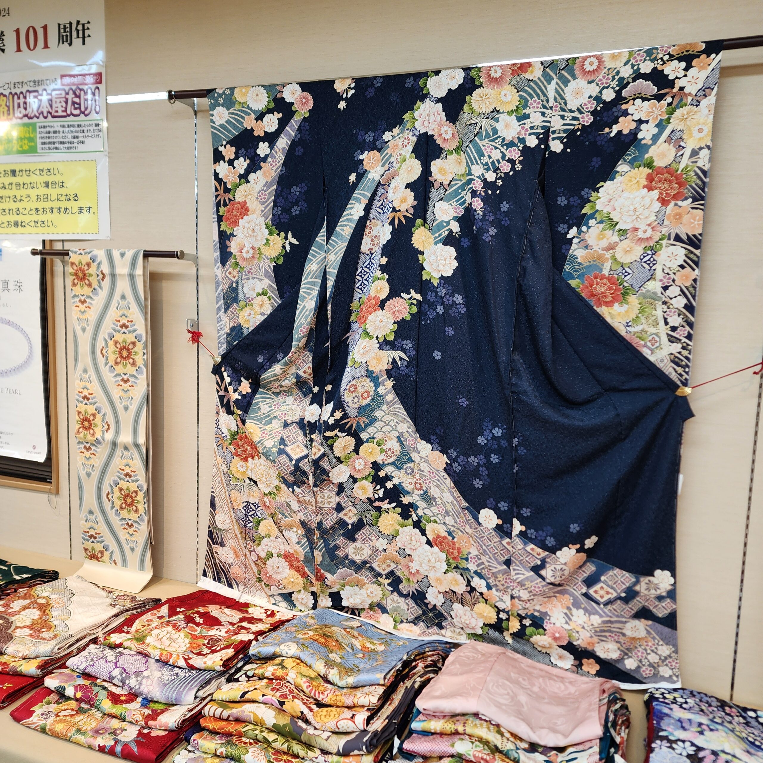 坂本屋『夢の藏』夏休み振袖展part③のイメージ
