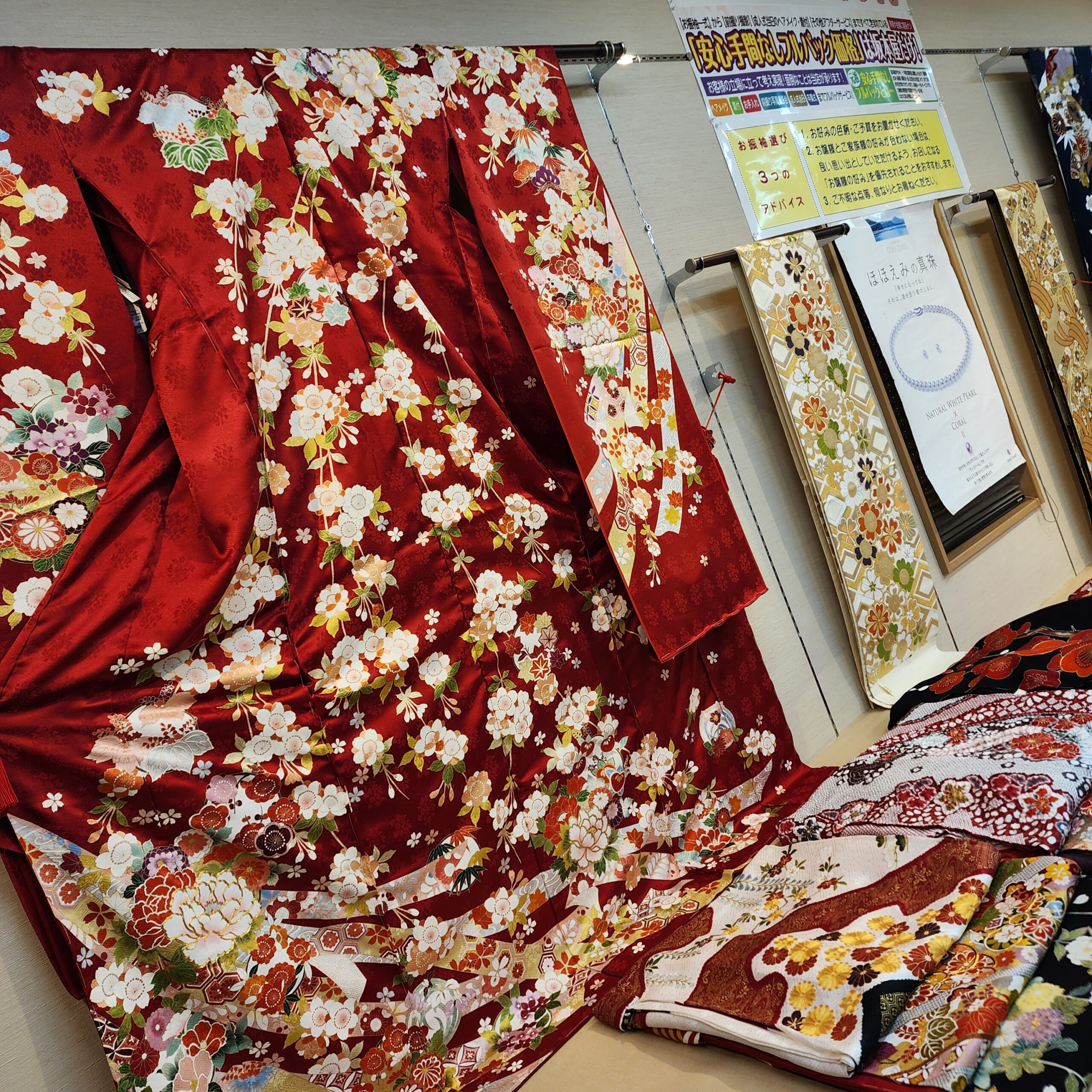 2028年向け 第1回新作振袖発表会＆2027年向け 新春最大振袖フェア